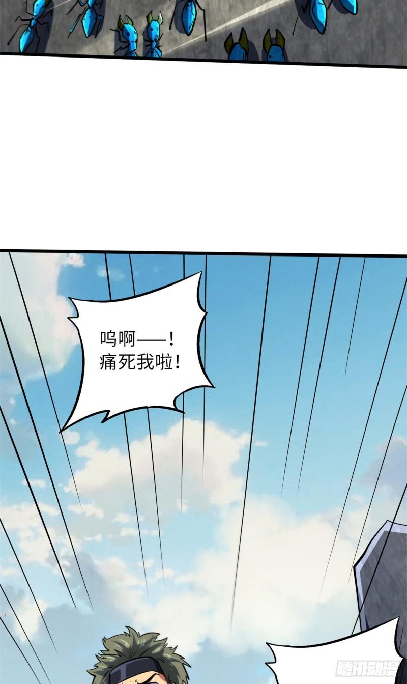 超级神基因全本免费漫画,61 幽灵晶蚁25图