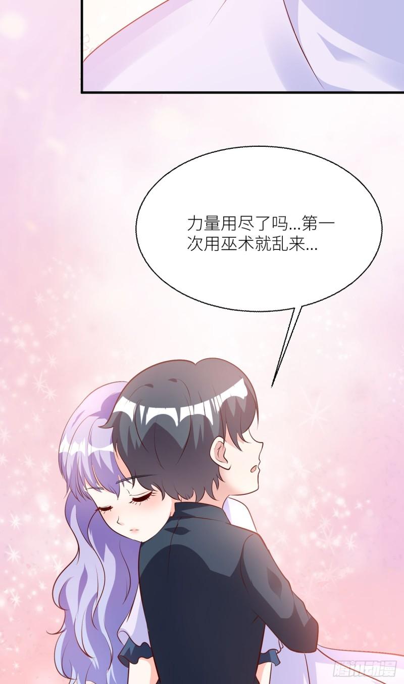 冷血王爵的饲养法则漫画,第36话 最残酷的惩罚24图