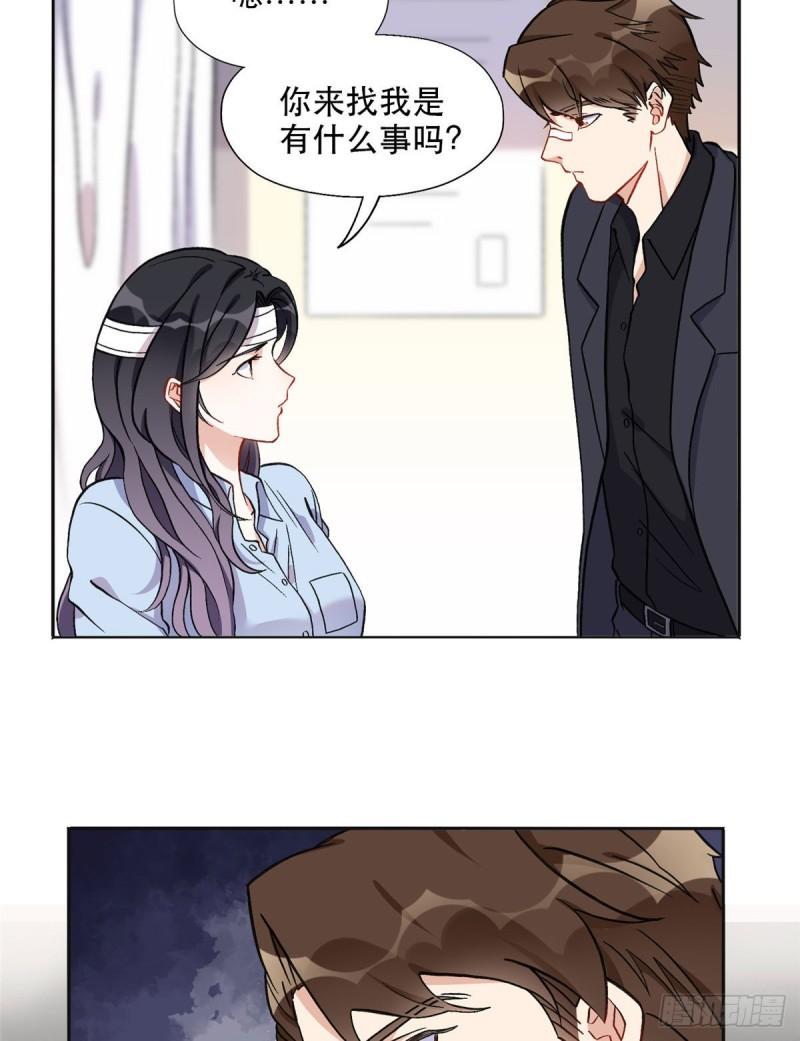 最闪亮的星河漫画免费下拉式漫画,41 去找夏无双3图