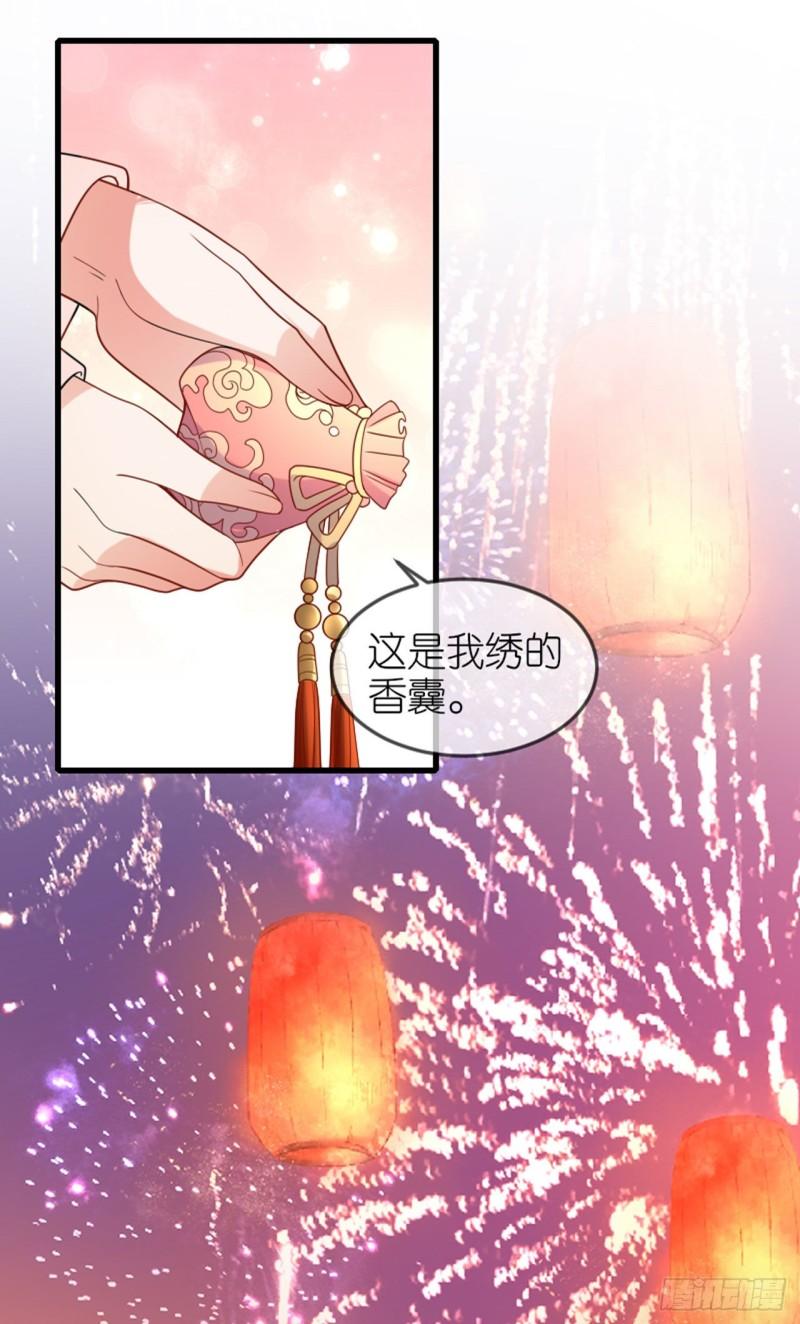 将军，本妃不承宠漫画,第21话 一剑证清白16图