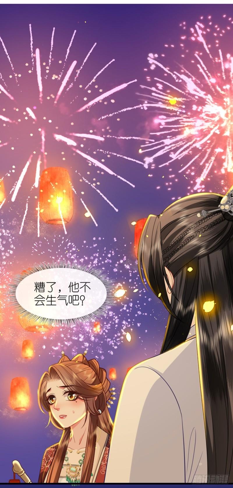 将军，本妃不承宠漫画,第21话 一剑证清白2图