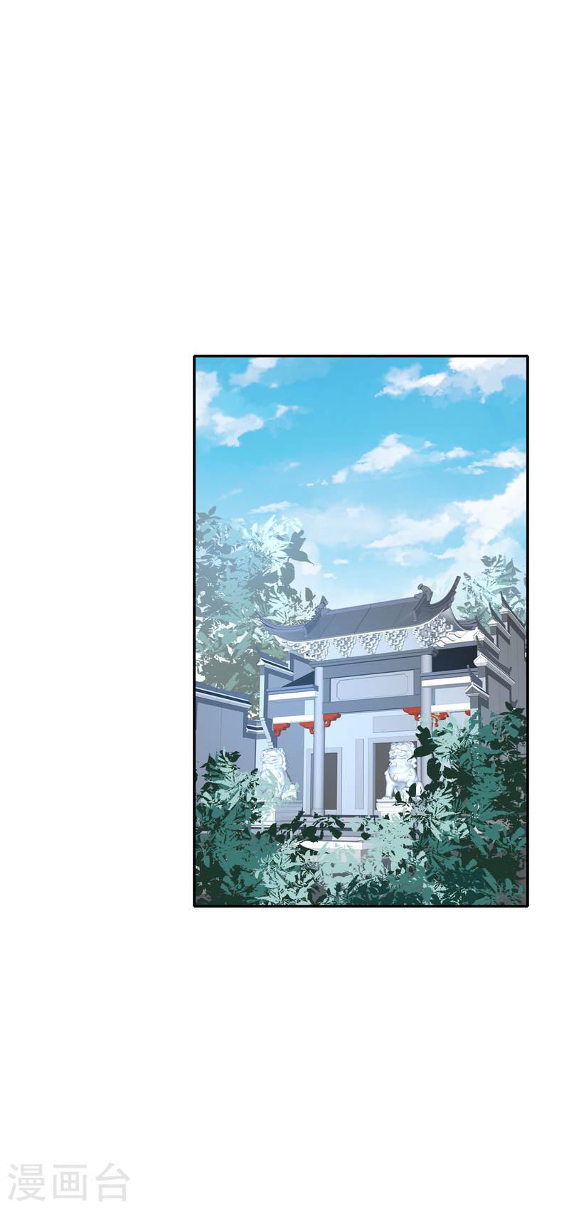 将军，本妃不承宠漫画,第61话 严刑拷打20图