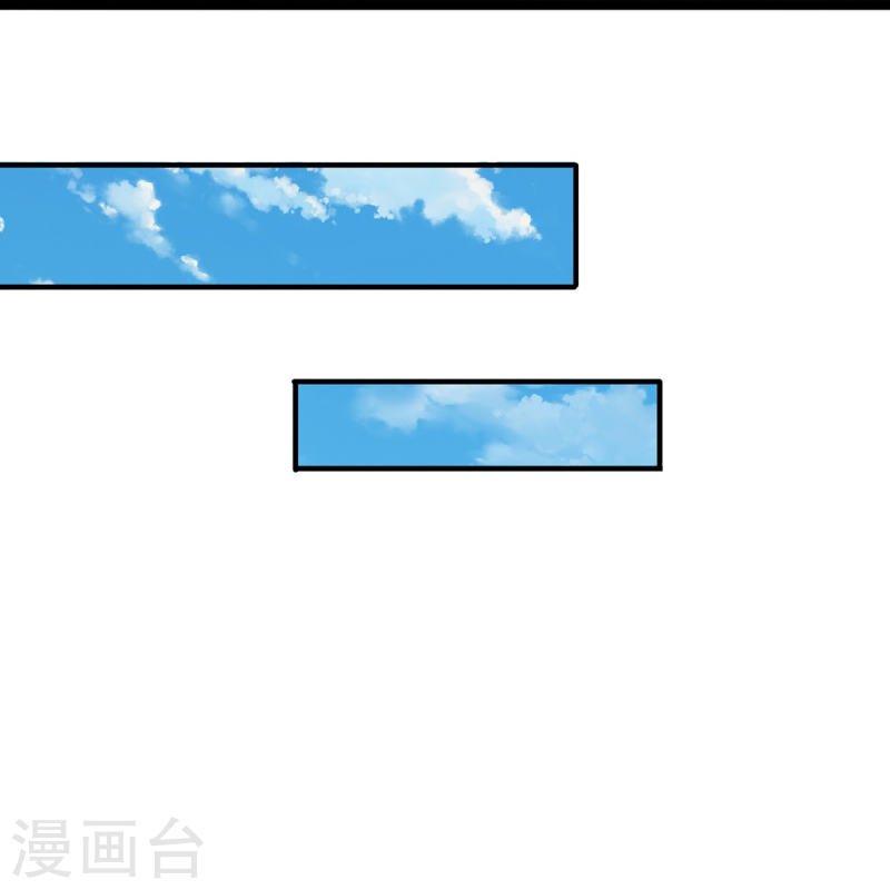 绝世门魂漫画,第66话 围追堵截24图