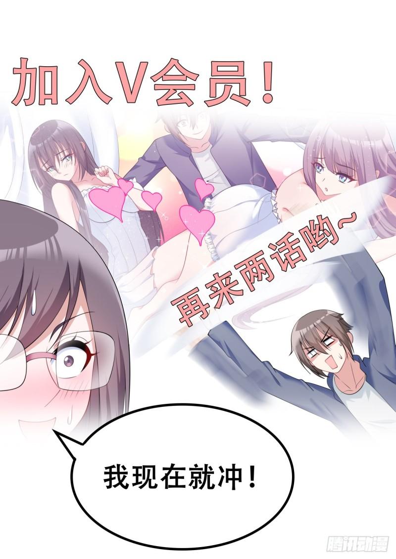 姑娘你不对劲啊漫画,第46话：阿芷姑娘太棒啦！14图