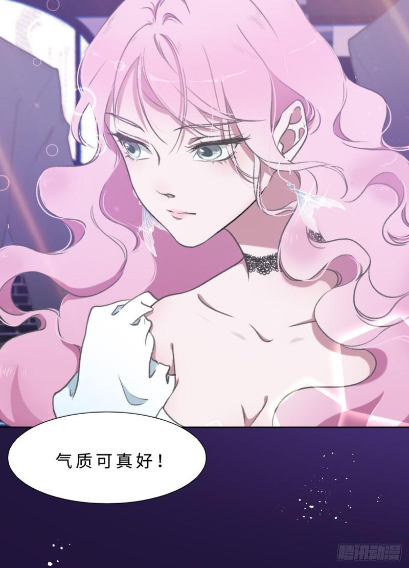 花与罪王小蒙被拍视频漫画,001 生日快乐（上）16图