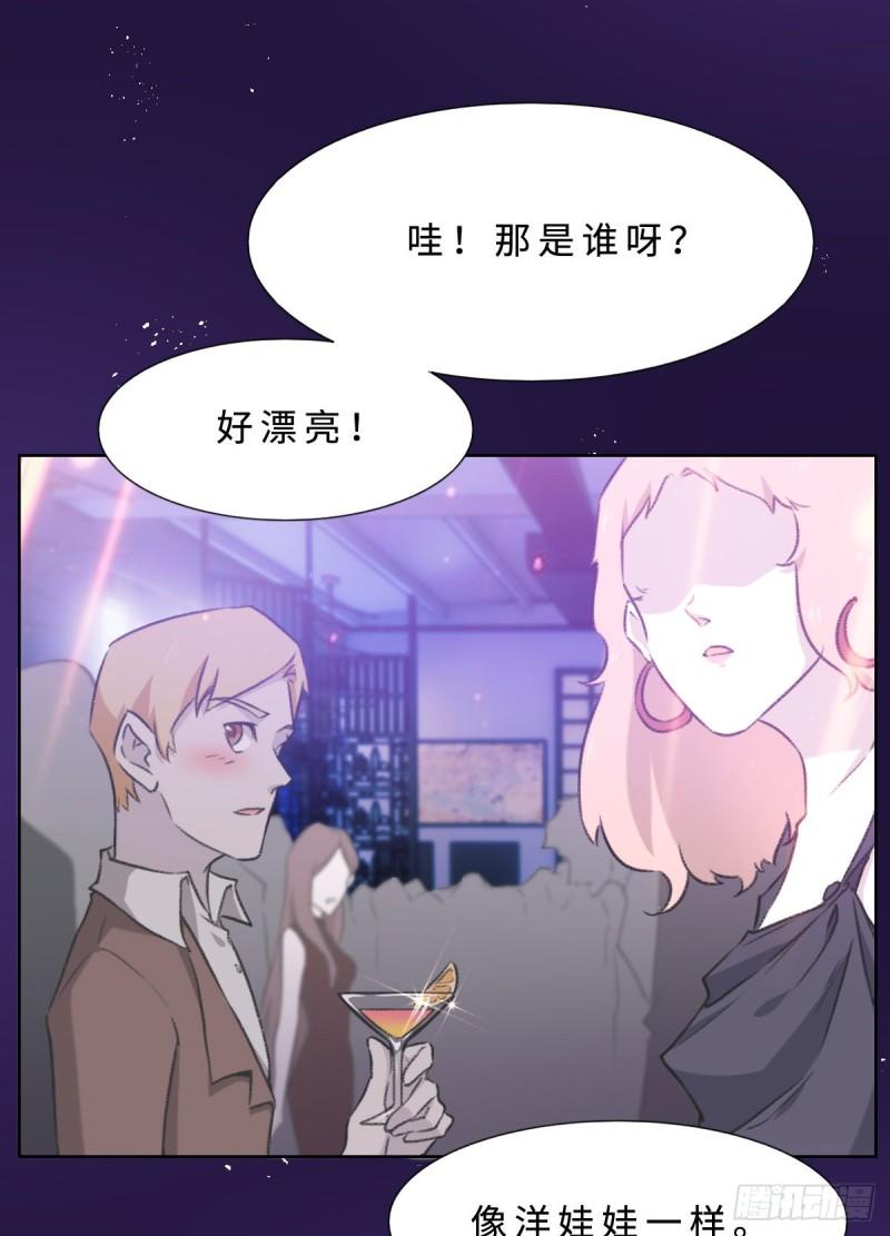 花与罪王小蒙被拍视频漫画,001 生日快乐（上）13图