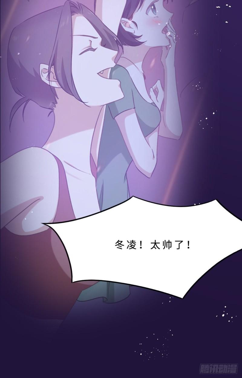 花与生活唯美文案漫画,003 毕业15图