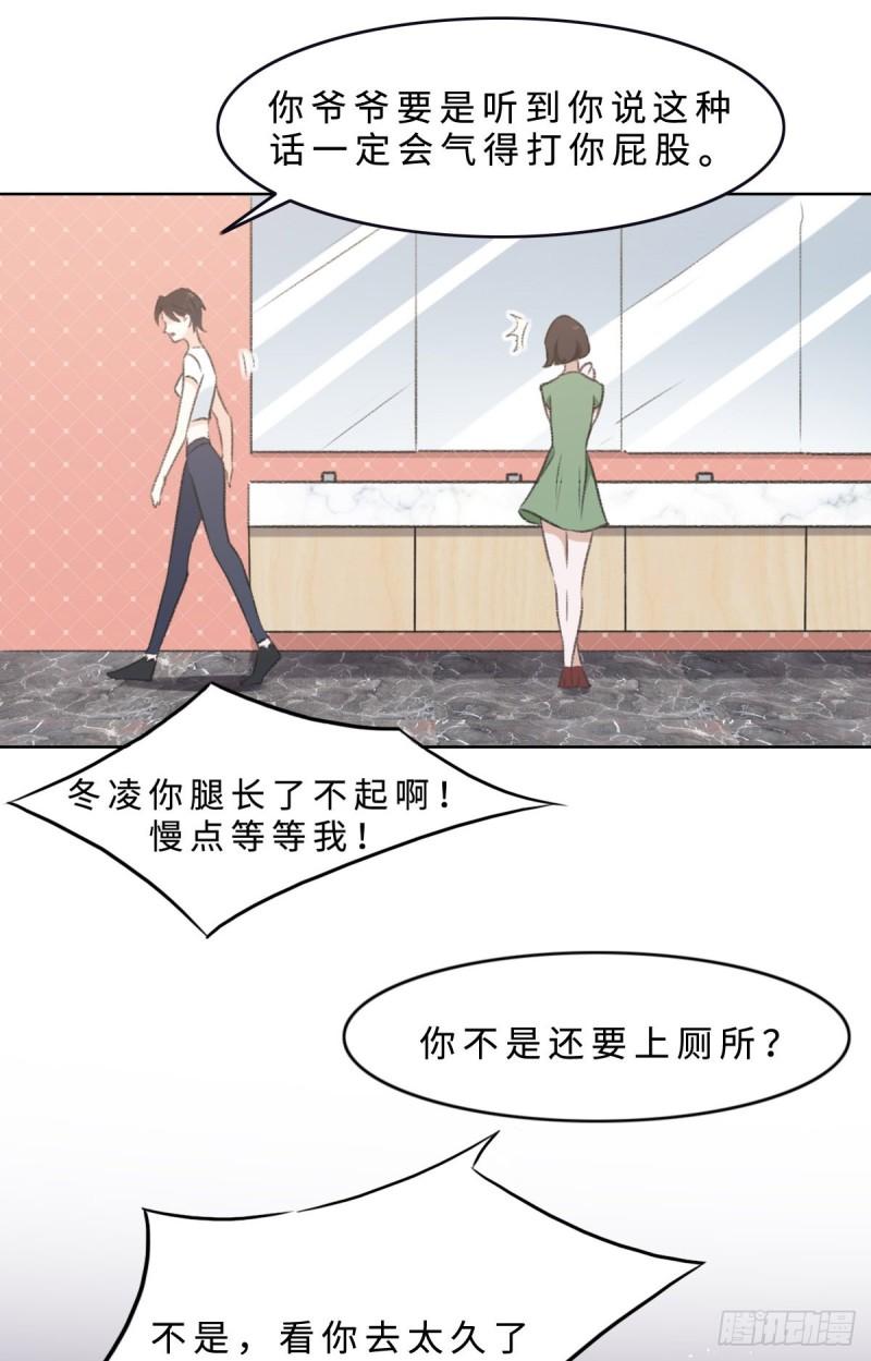 花与生活唯美文案漫画,003 毕业7图