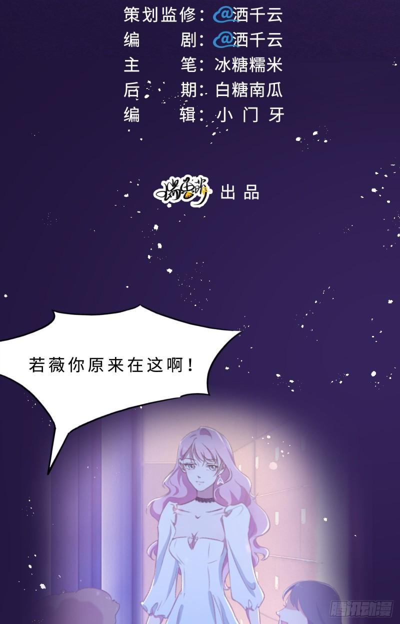 花与生活唯美文案漫画,003 毕业2图