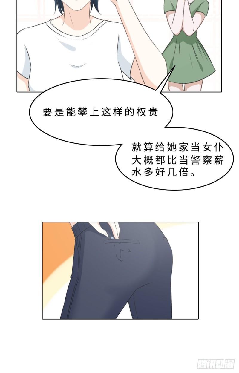 花与生活唯美文案漫画,003 毕业6图