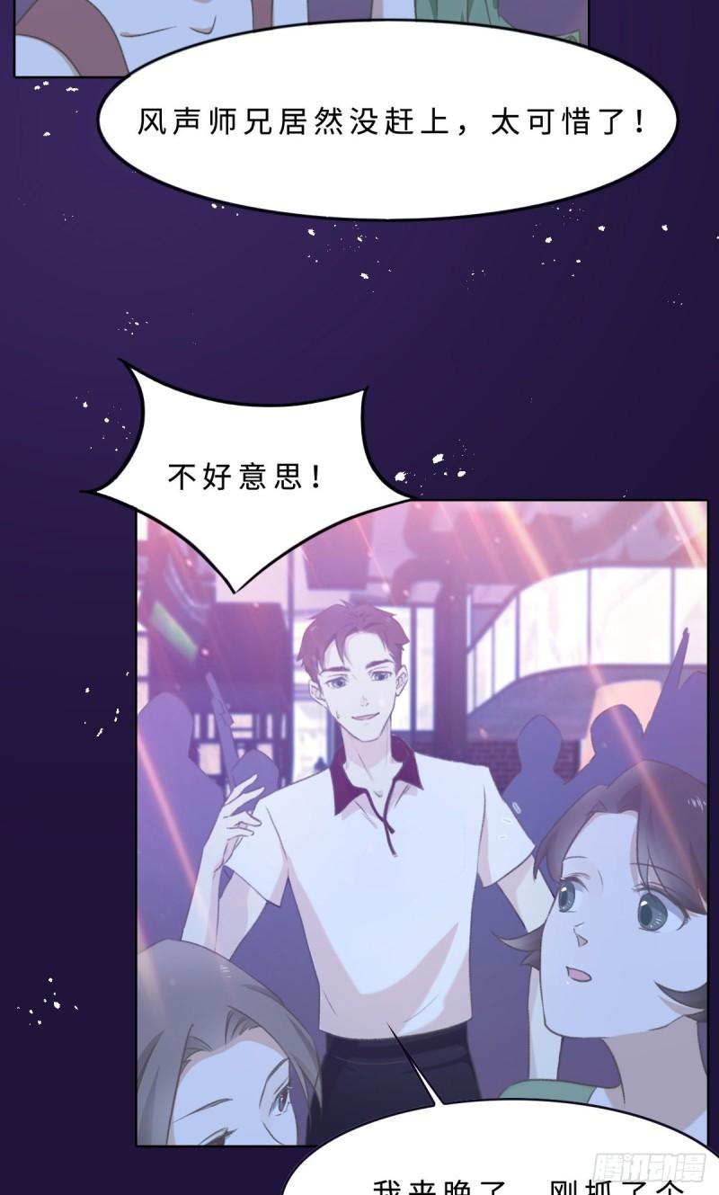 花与生活唯美文案漫画,003 毕业20图