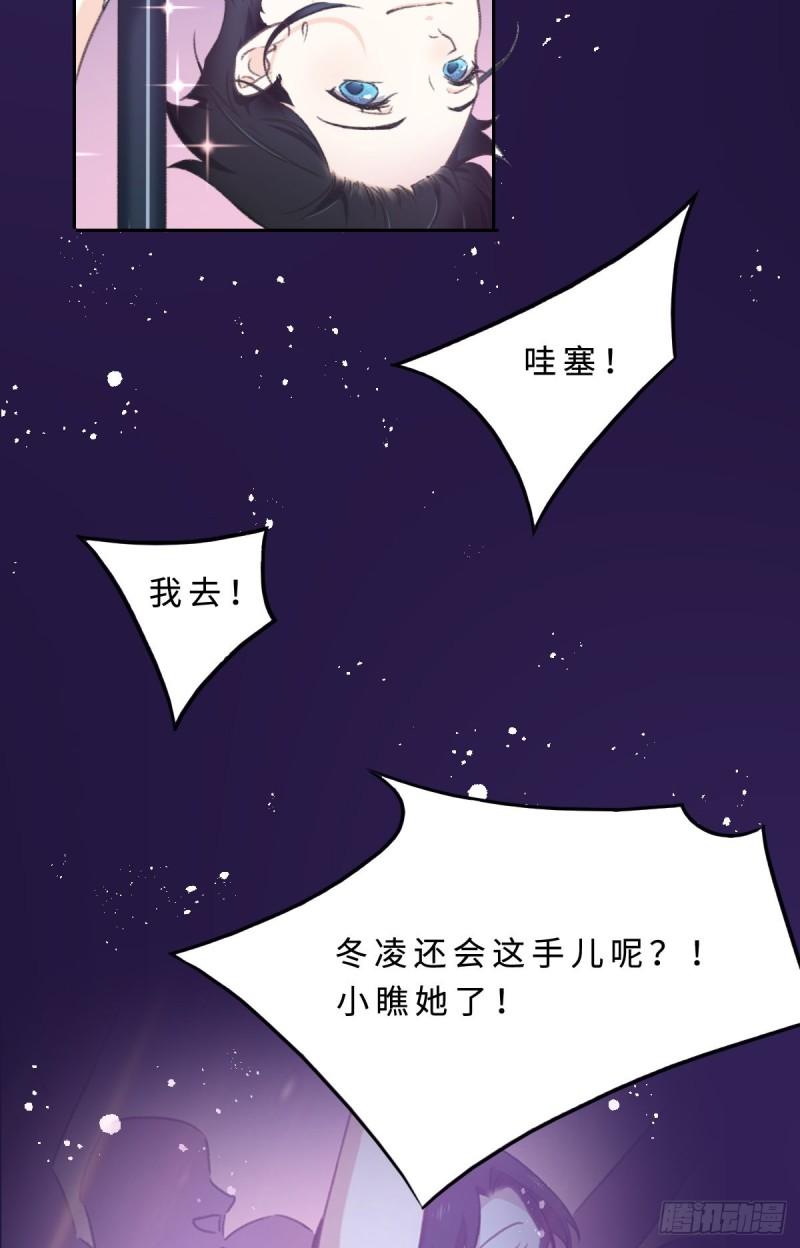 花与生活唯美文案漫画,003 毕业14图