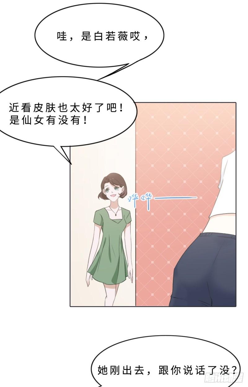 花与生活唯美文案漫画,003 毕业4图