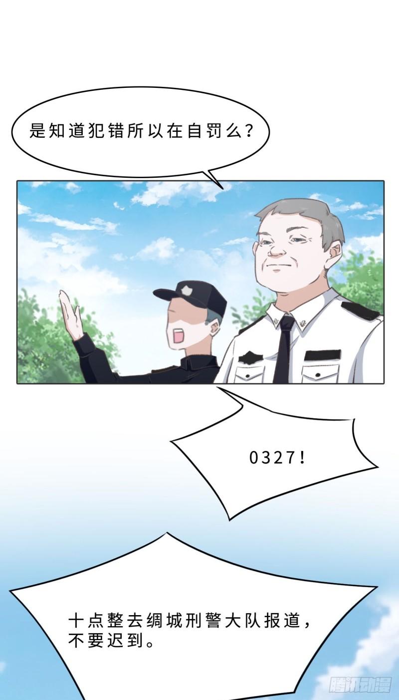 花与生活唯美文案漫画,003 毕业35图