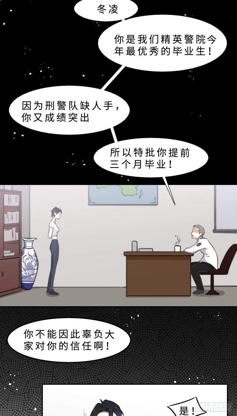 花与生活唯美文案漫画,003 毕业30图