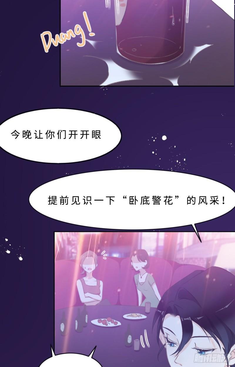 花与生活唯美文案漫画,003 毕业9图