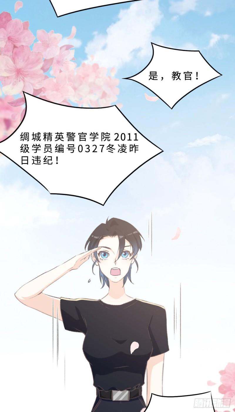 花与生活唯美文案漫画,003 毕业36图