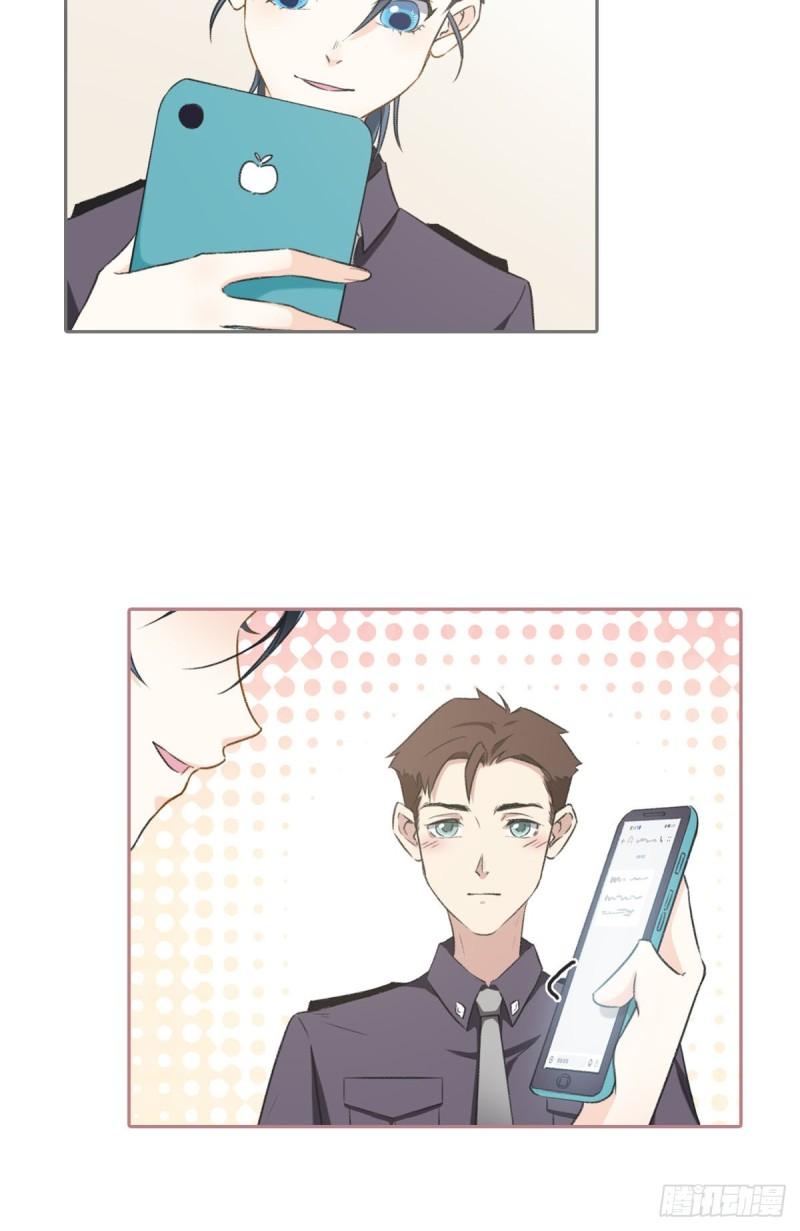 花与同谋动漫漫画,004 订婚24图