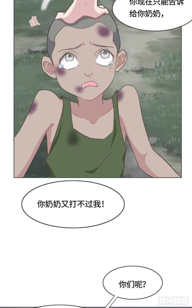 花与生活唯美文案漫画,005 悬案23图