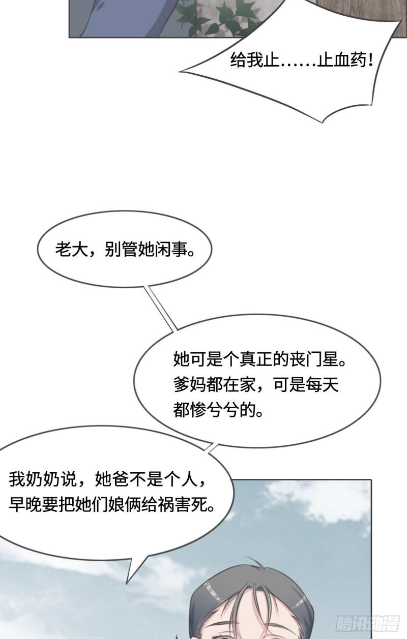 花与生活唯美文案漫画,005 悬案31图