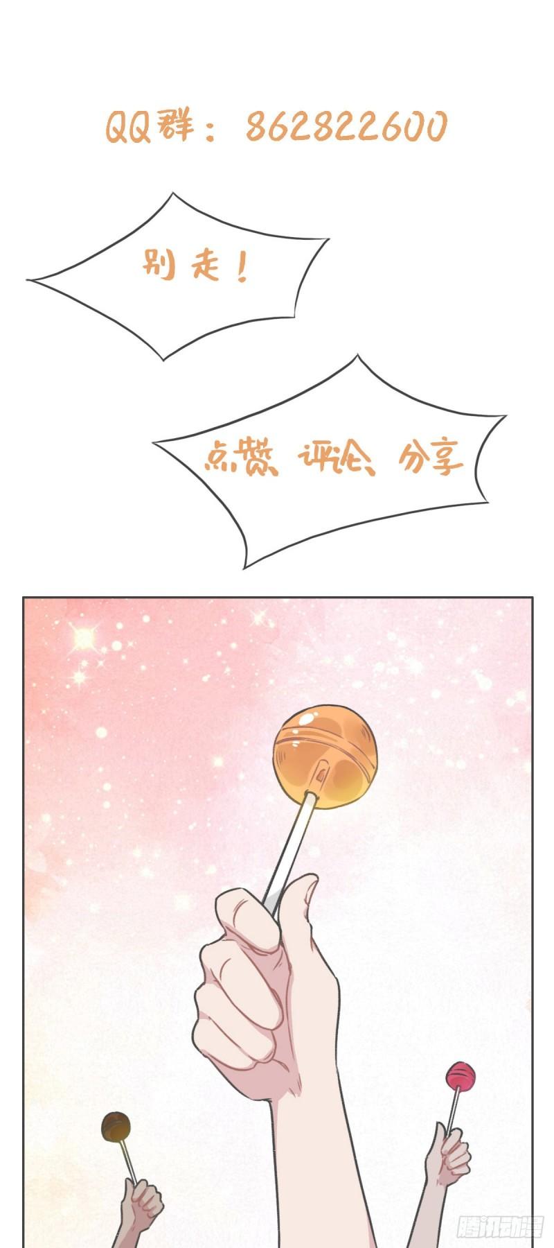 花与生活唯美文案漫画,006是你？42图