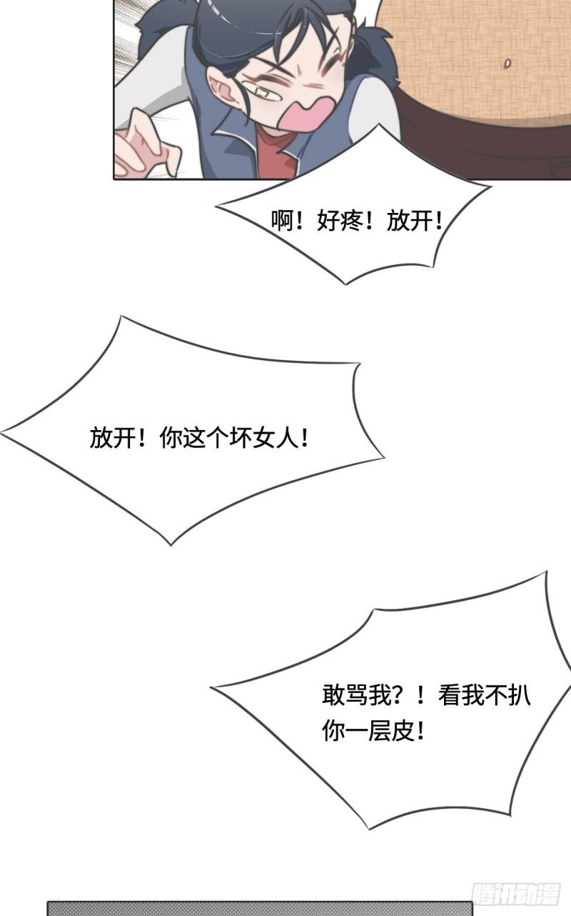 花与生活唯美文案漫画,006是你？6图