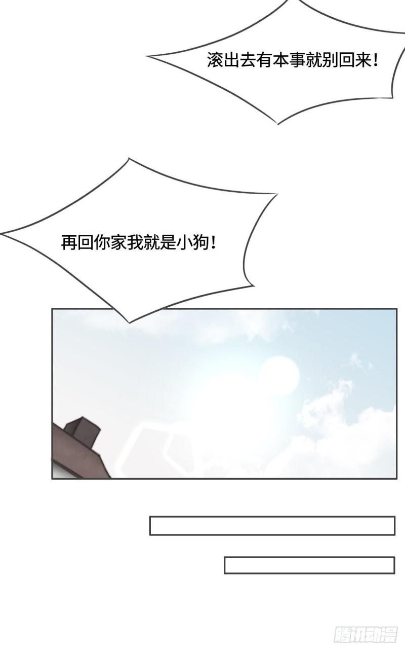 花与生活唯美文案漫画,006是你？9图