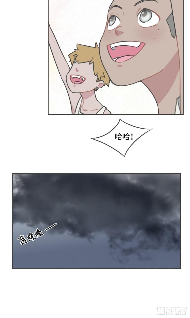 花与生活唯美文案漫画,006是你？35图