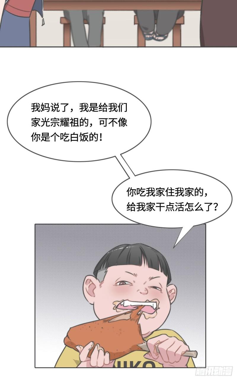 花与生活唯美文案漫画,006是你？3图