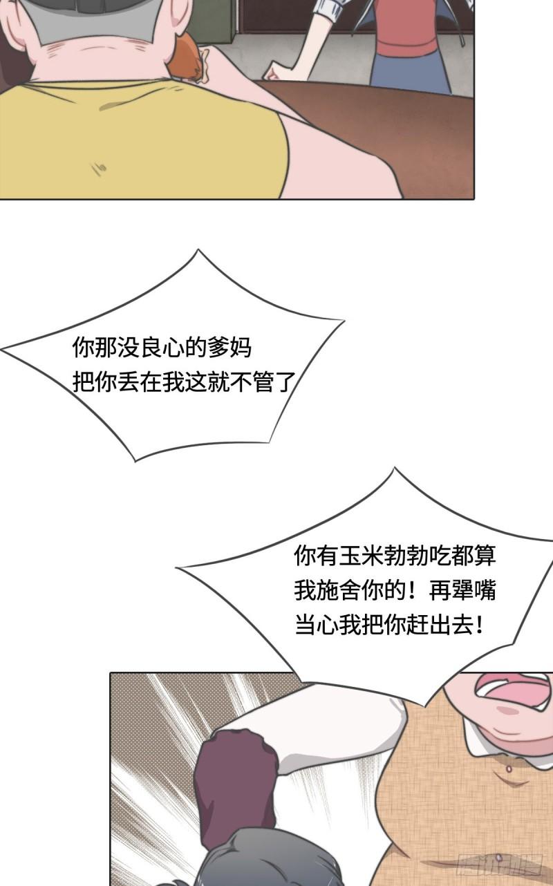 花与生活唯美文案漫画,006是你？5图