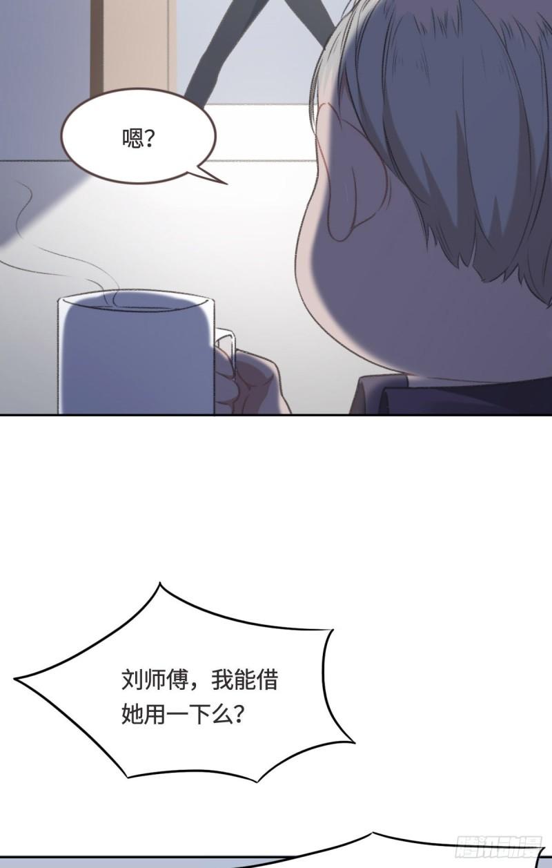 花与罪王小蒙被拍视频漫画,008 奇怪的包裹23图