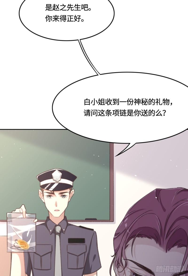 花与生活唯美文案漫画,009 我会保护你40图