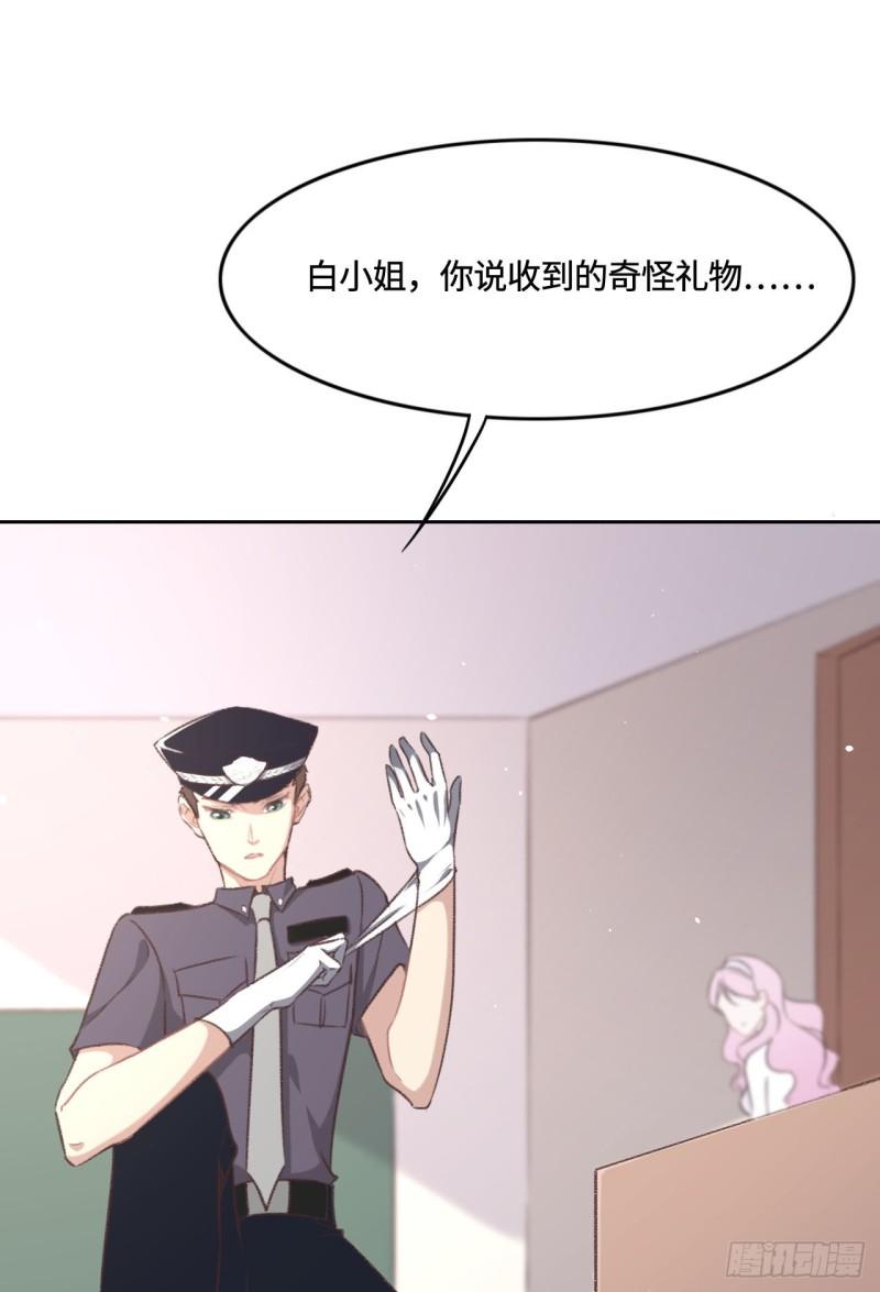 花与生活唯美文案漫画,009 我会保护你7图