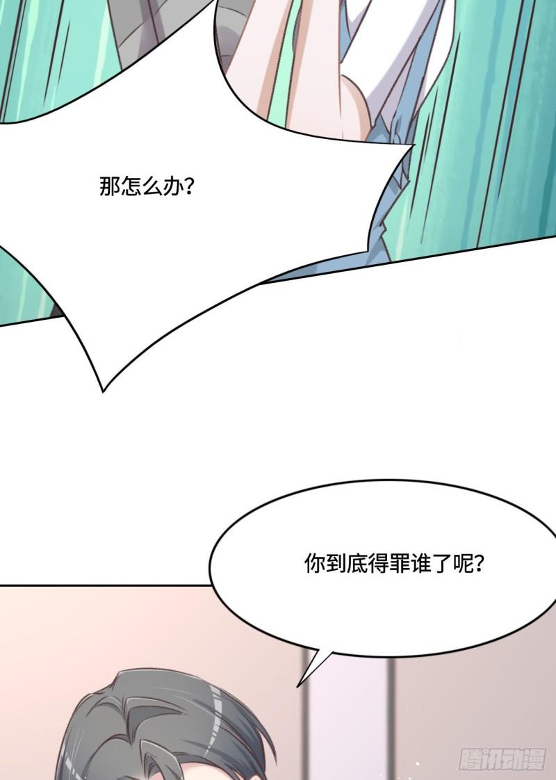 花与生活唯美文案漫画,009 我会保护你25图