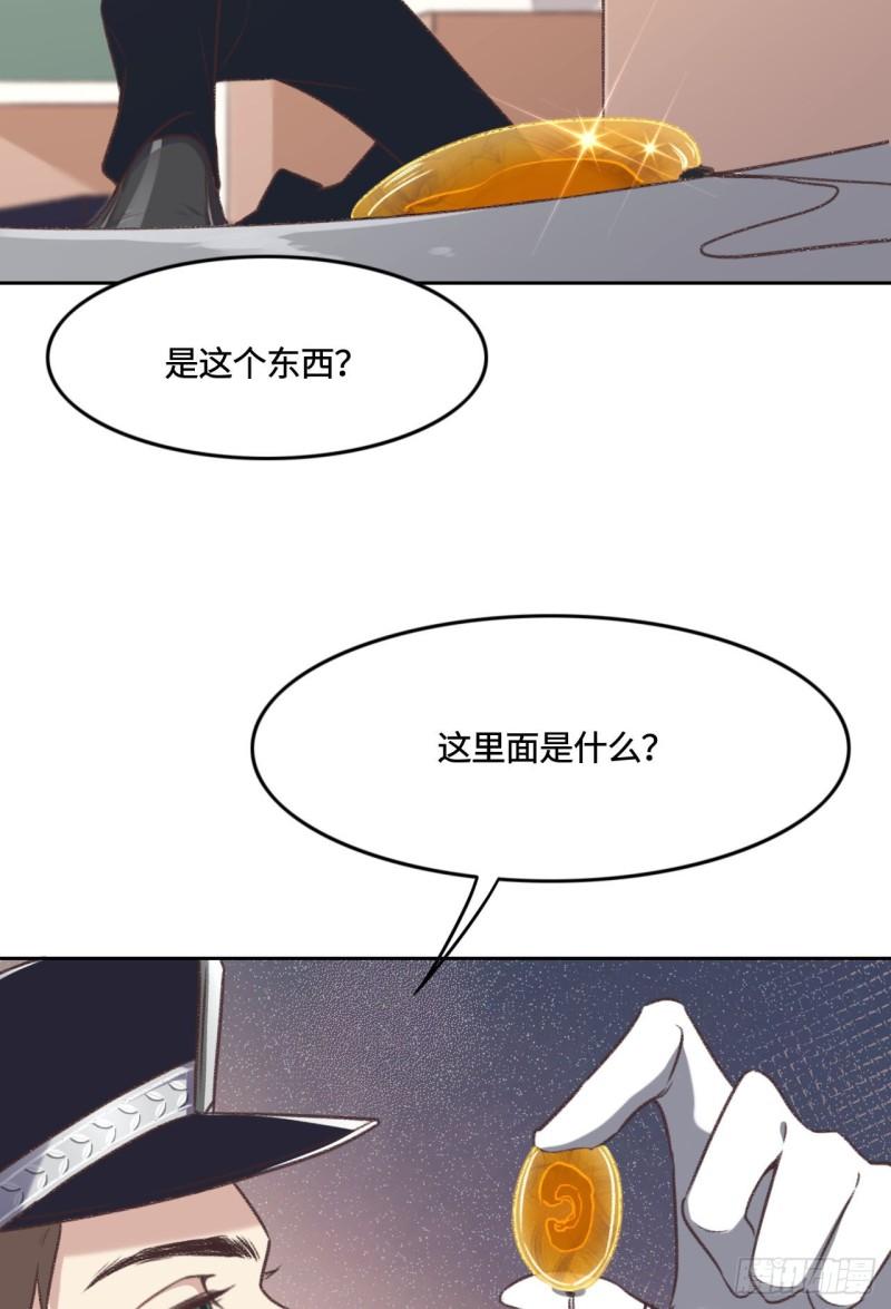 花与生活唯美文案漫画,009 我会保护你8图