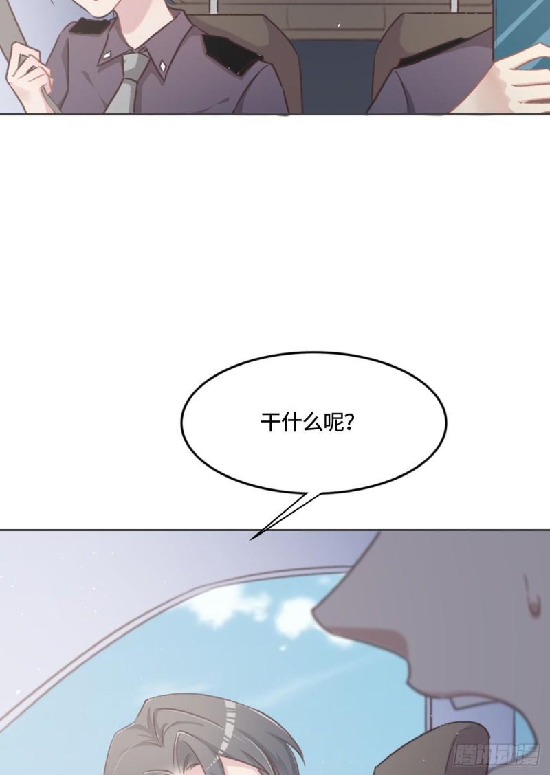 花与生活唯美文案漫画,009 我会保护你49图