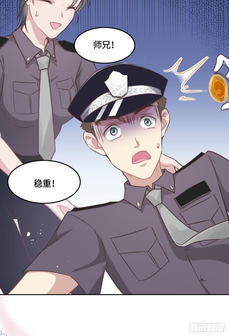 花与生活唯美文案漫画,009 我会保护你13图