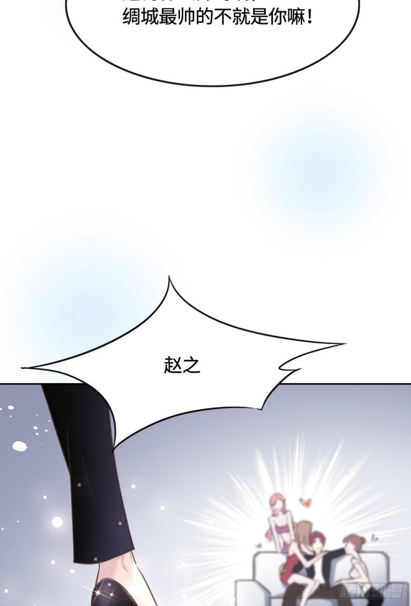 花与罪王小蒙被拍视频漫画,010 未婚夫26图