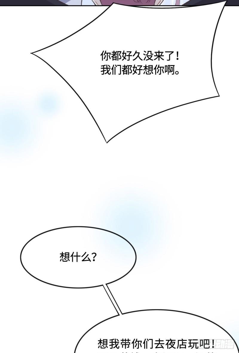 花与罪王小蒙被拍视频漫画,010 未婚夫24图