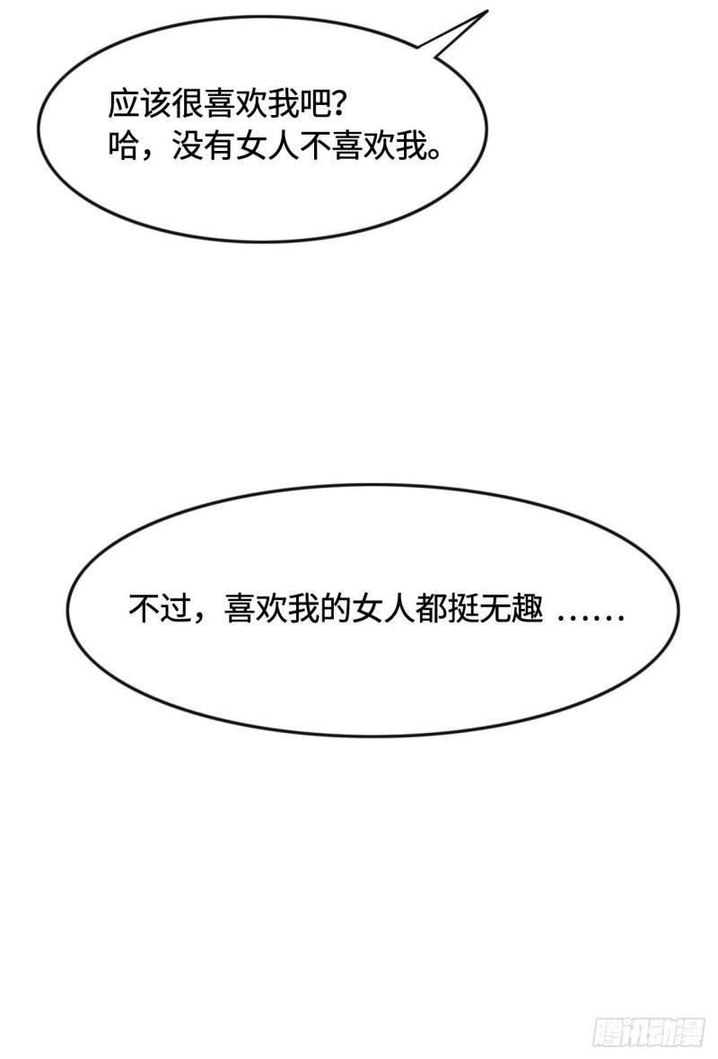 花与罪王小蒙被拍视频漫画,010 未婚夫19图