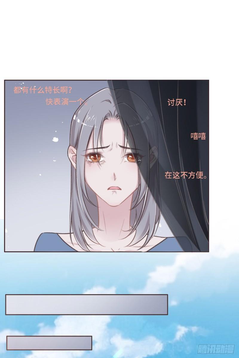 花与罪王小蒙被拍视频漫画,010 未婚夫37图