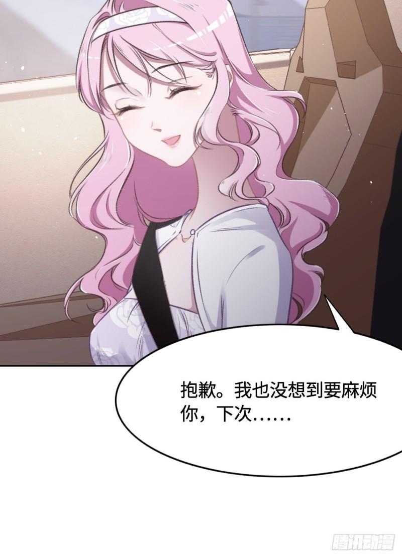 花与罪王小蒙被拍视频漫画,010 未婚夫6图