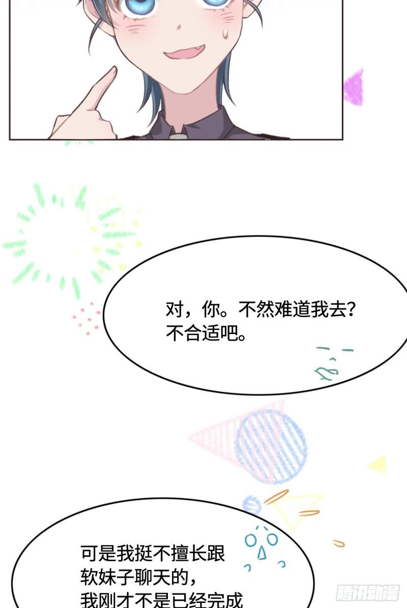 花与罪王小蒙被拍视频漫画,010 未婚夫43图