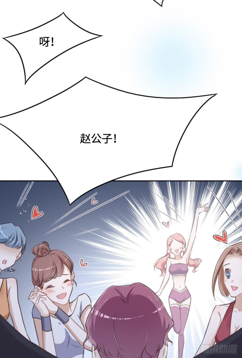 花与罪王小蒙被拍视频漫画,010 未婚夫23图