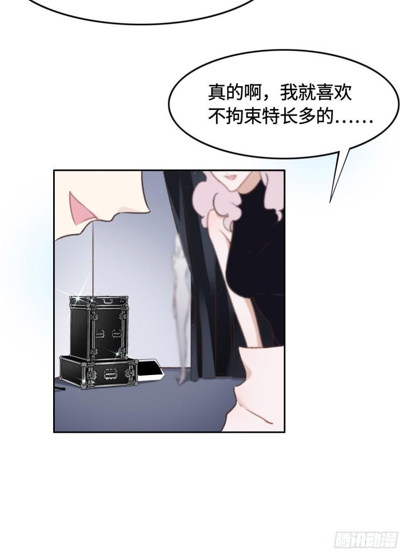 花与罪王小蒙被拍视频漫画,010 未婚夫36图