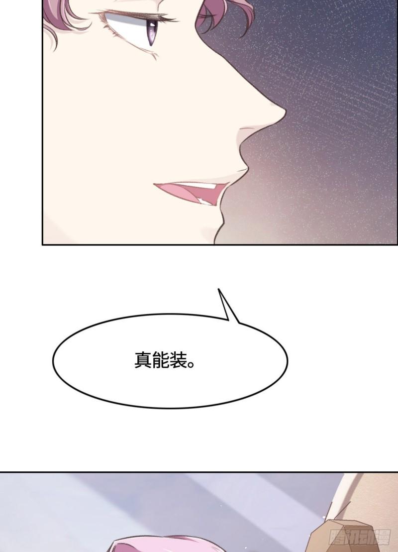 花与罪王小蒙被拍视频漫画,010 未婚夫5图