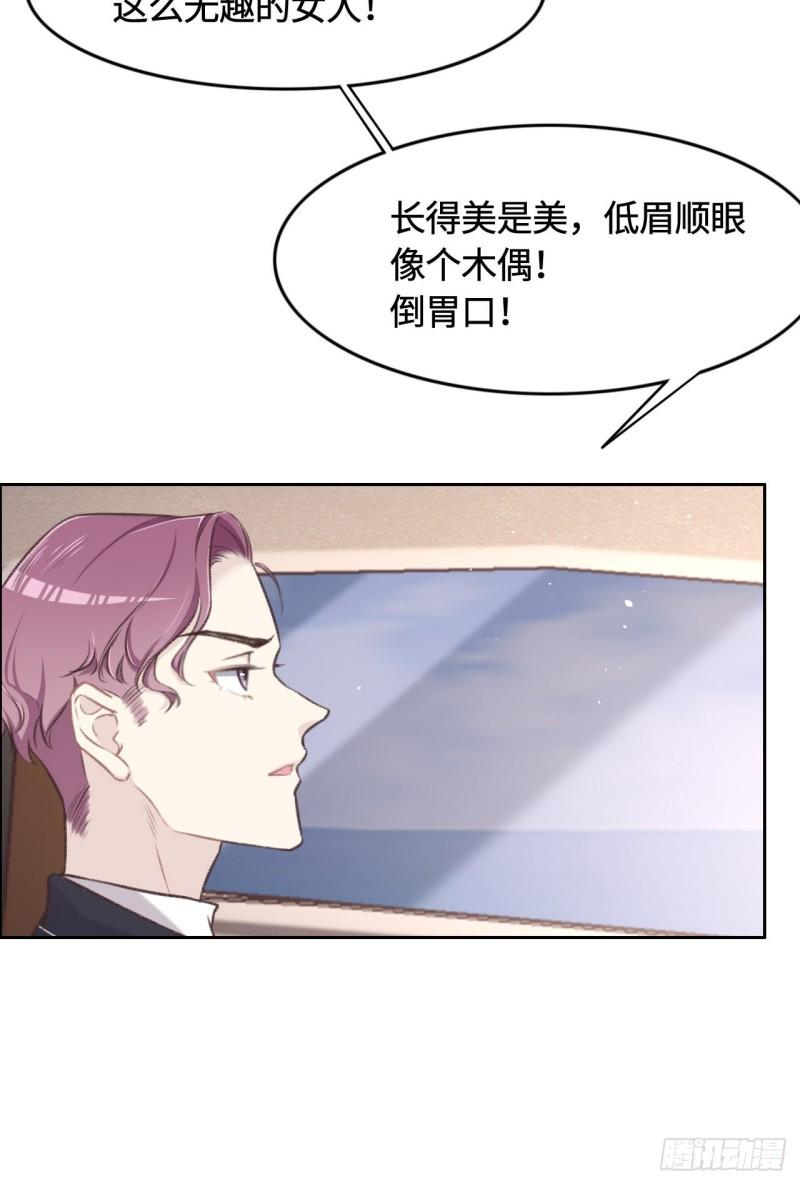 花与罪王小蒙被拍视频漫画,010 未婚夫18图