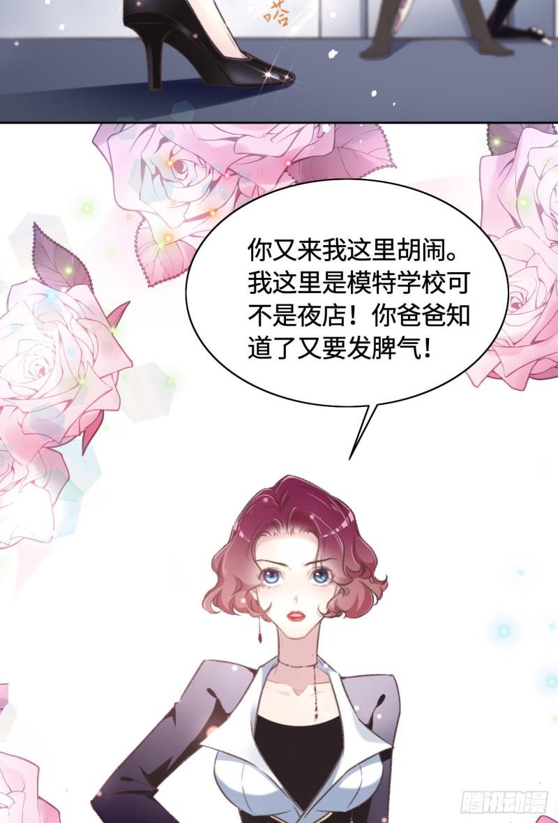 花与罪王小蒙被拍视频漫画,010 未婚夫27图