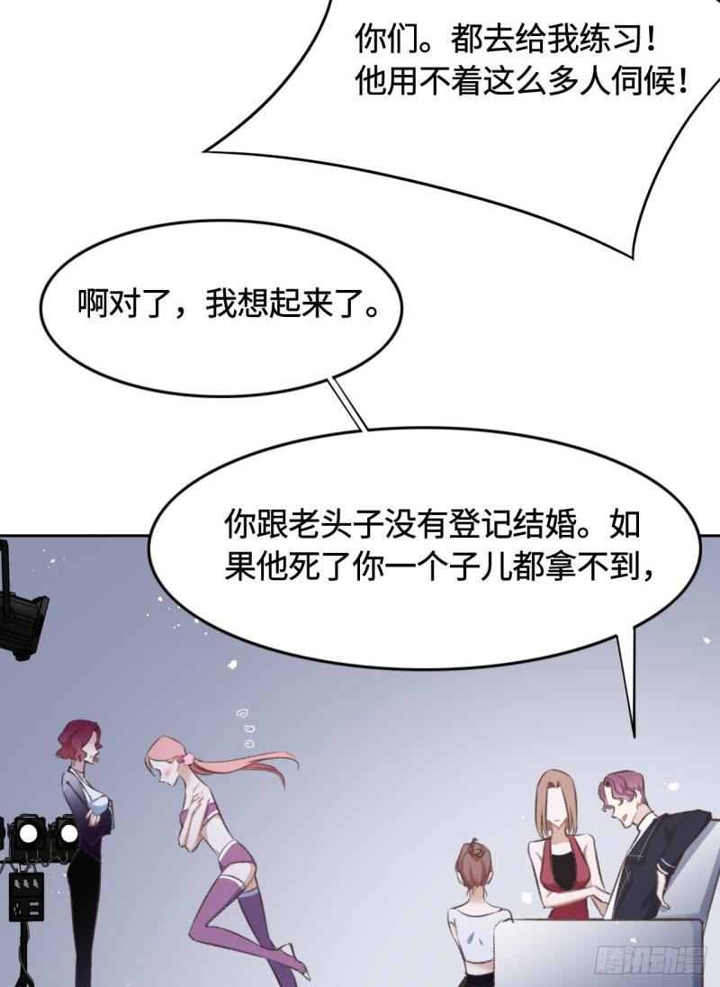 花与罪王小蒙被拍视频漫画,010 未婚夫31图