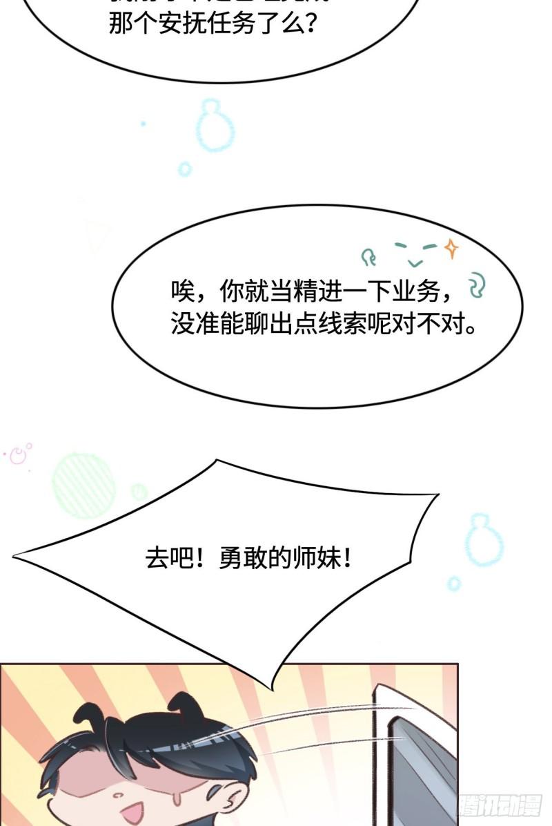 花与罪王小蒙被拍视频漫画,010 未婚夫44图